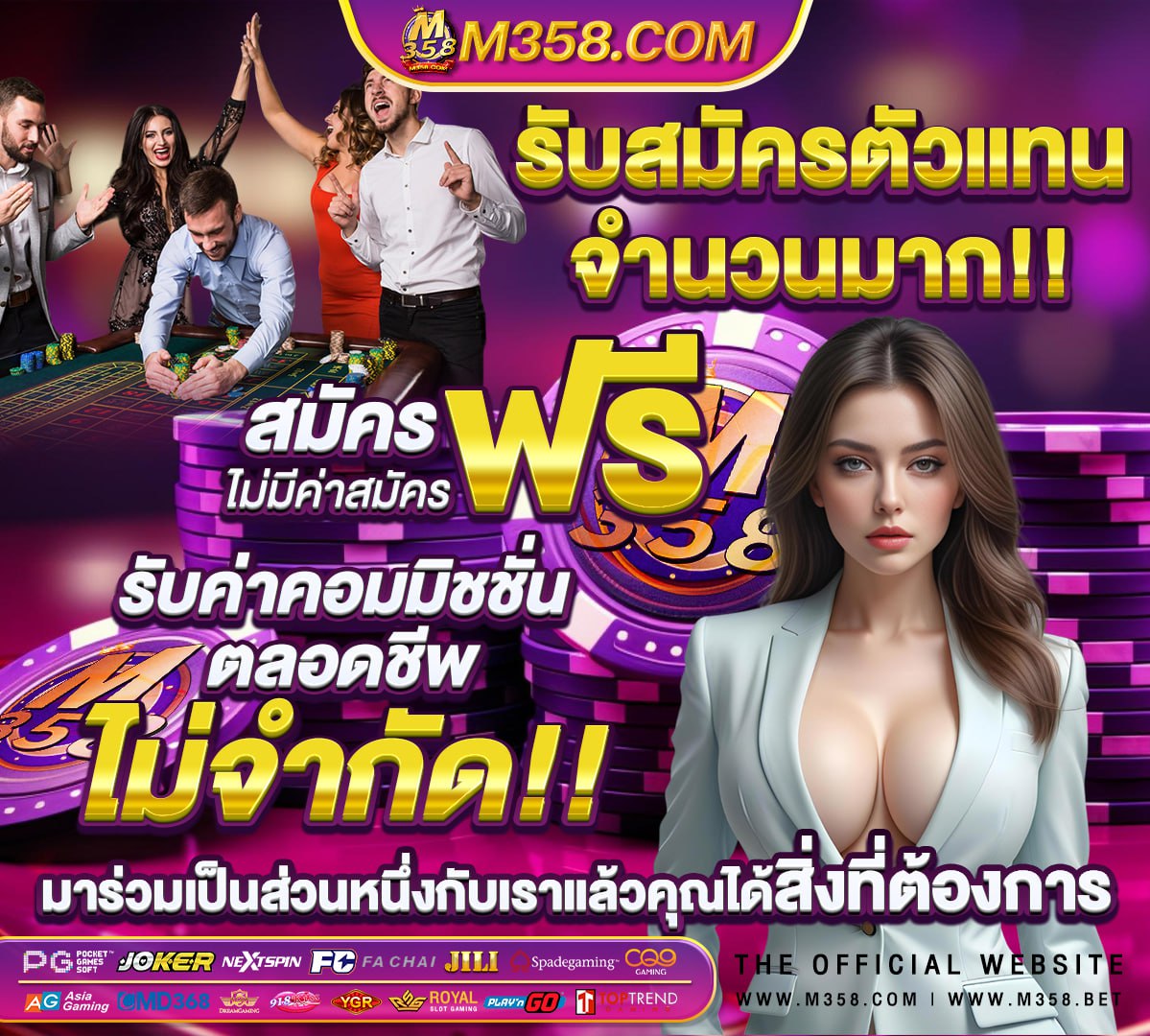 เว็บสล็อตmgm